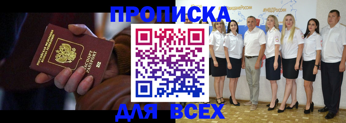 регистрация для школы в Касли