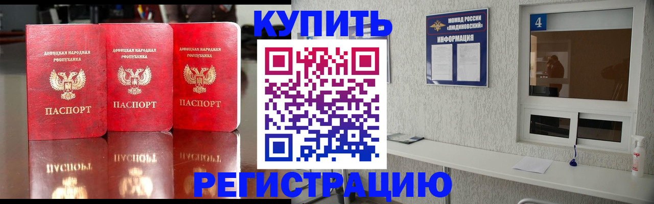 регистрация для дет. сада в Касли