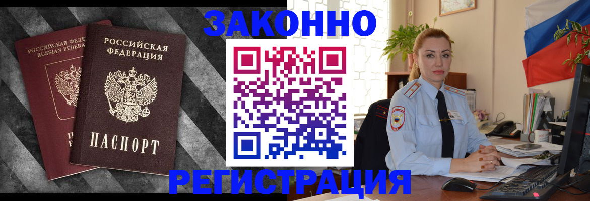 регистрация для дет. сада в Касли